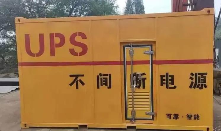 达孜UPS电源（Uninterruptible Power Supply）的作用？